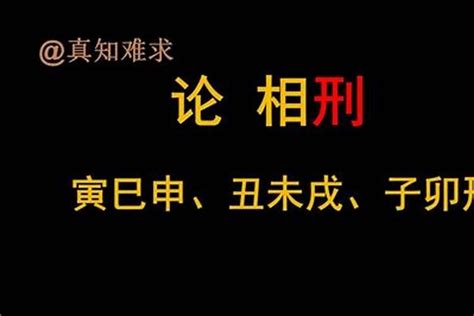 生肖相克表|十二生肖相冲相克查询表